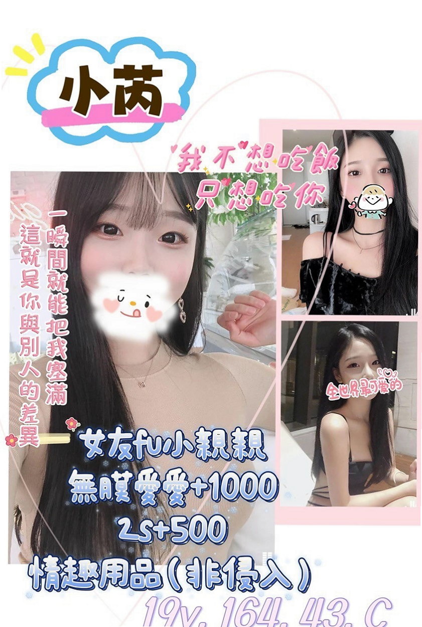 台南定點茶